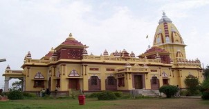 Photo Gallery of Bhartrihari Temple in Ujjain