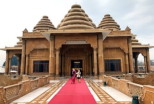 Ram Tirath Temple Amritsar